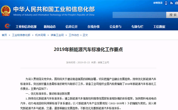 biaozhunh_20190516173457_副本.jpg