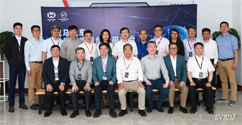 首届“新能源汽车创新研讨会”在威马温州新能源汽车智能产业园成功举行_副本1.jpg