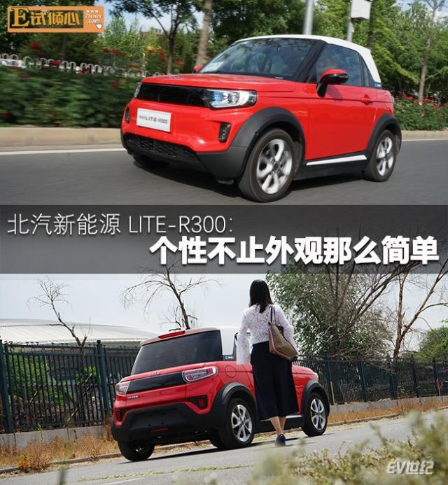 首图e试倾心.jpg