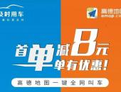 新轻型销售新模式！国金汽车新零售平台合作模式上线