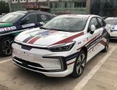 环青赛开幕：北汽EU7/新款风神E70/红旗E-HS 3等新车亮相