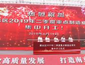 南京首个纯电动重卡项目开工 开沃集团打造全系列产品链