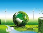 可再生能源与氢能技术等重点专项申报指南公布