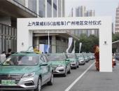 一个月多赚6000元，风靡十余城的新型出租车到底有何魔力？