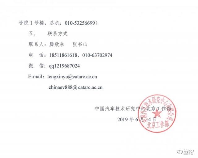 QQ截图20190625220330.jpg