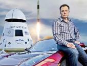 马斯克财富三分之二靠SpaceX 特斯拉贡献已不足三分之一