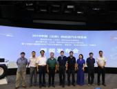 2019 中国（北京）新能源汽车博览会 将于7月6日在国家会议中心盛大开幕