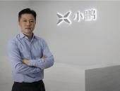 三位高管集中官宣加盟，小鹏汽车管理体系迎来重大升级机遇