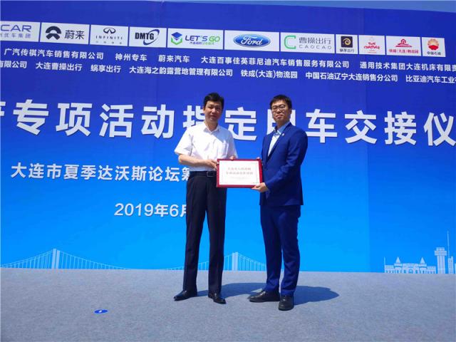 蔚来ES8与移动充电车助力2019夏季达沃斯论坛5_副本.jpg