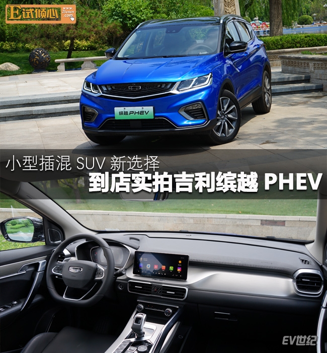 首图e试倾心.jpg