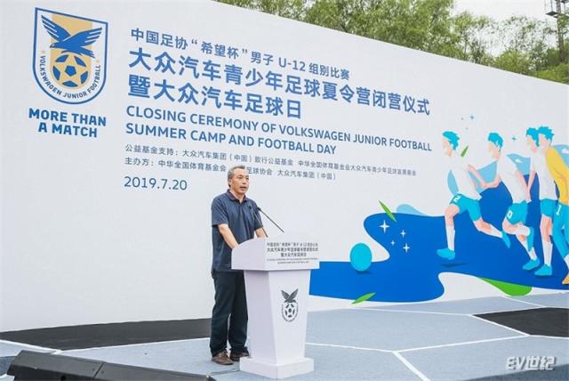 4. 中华全国体育基金会副理事长薛万河致辞_副本.jpg