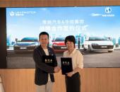 完善销服网络 零跑汽车与华胜集团在杭签署战略合作协议