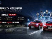 长安蓝鲸双车上市8.99万元起，同级最高性价比！