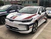 北汽新能源EU7将于成都车展上市 定位中型纯电动轿车/续航451km