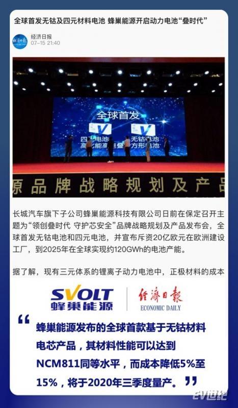 微信截图_20190803101939.jpg