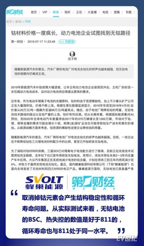 微信截图_20190803102144.jpg