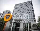 七夕打车难 滴滴拿出2300万补贴司机