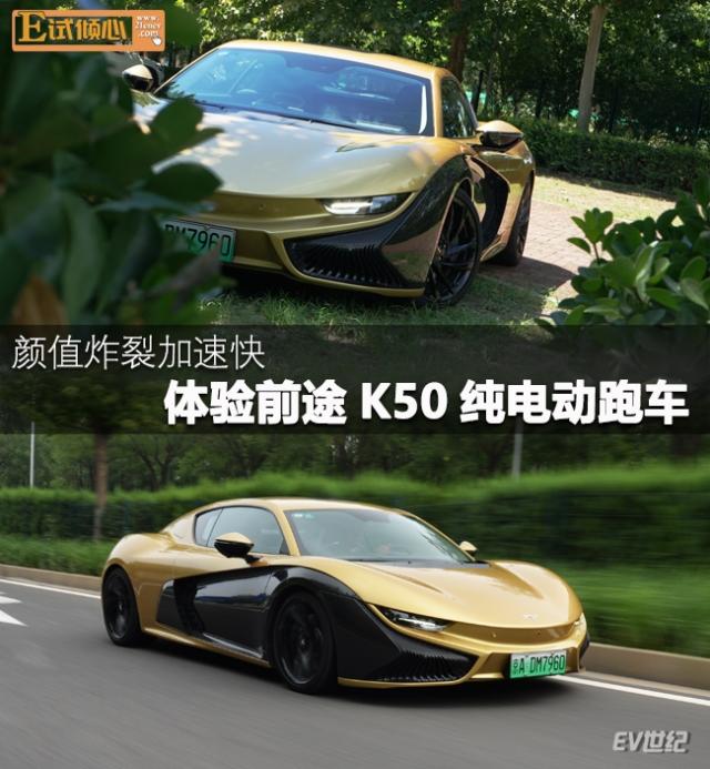 首图e试倾心.jpg