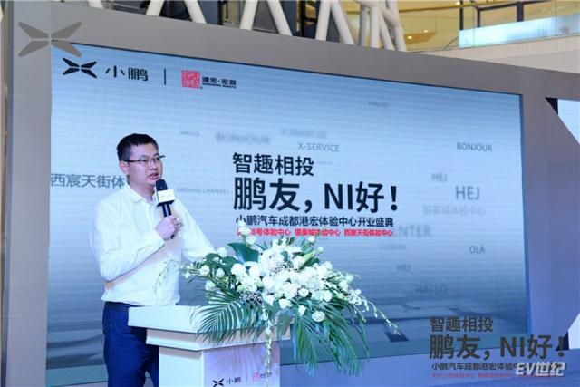 图1：小鹏汽车首席人才官兼销售副总裁廖清红_副本.jpg