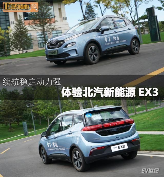 首图e试倾心.jpg