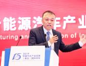 远景AESC赵卫军：动力电池安全至关重要 发展过程应敬畏安全坚守质量