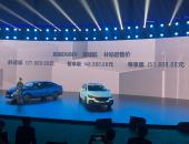 启辰D60 EV上市 补贴后售价为13.78万-15.38万元