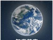 管家式服务体系再升级 北汽新能源推智惠管家APP