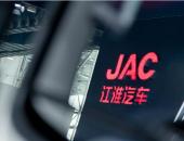 江淮汽车重申聚焦商用车 扣非净利润2年后首次转正