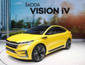 斯柯达公布未来新能源产品计划 VISION iV量产版明年推出