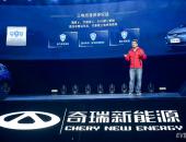硬核！探秘奇瑞新能源三电终身质保背后的强大供应链