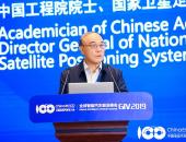 刘经南：北斗系统与5G融合助力中国智能网联汽车发展