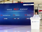 上汽MAXUS未来5年内推出超20款新能源车，2025年新能源车年销量占比将超40%