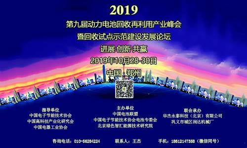 微信图片_20190927141738.jpg