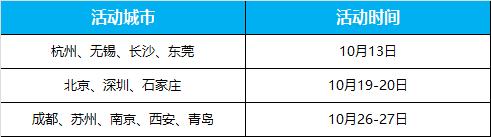 微信图片_20191009100703.png