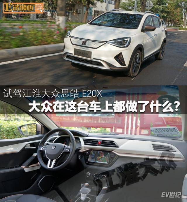 首图e试倾心.jpg