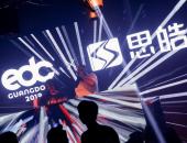 “2019 EDC x思皓心声不凡超级电音派” 在北京举办
