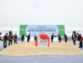 舍弗勒太仓新基地正式奠基
