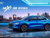 10.38万元起售续航405km，比亚迪e3正式上市