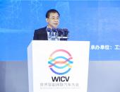 王晓秋：全球视野、开放胸怀， 共同开启智慧出行的汽车新时代