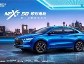 续航405km！10.38万元起售 新一代智跑电动车比亚迪e3震撼上市