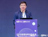 发改委吴卫：中国智能汽车创新发展要构建六大体系