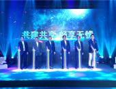 国家电网、广汽新能源迎来世界级合作
