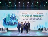 推出运营补贴10亿，联合国网打造新零售， 新BEIJING亮相即发大招！