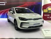 BEIJING EU5 2020款车型曝光 更换全新品牌LOGO