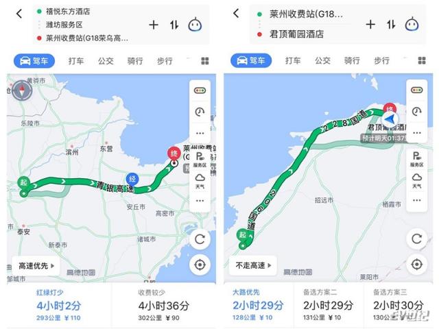 路程.jpg