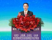 EV早点：许家印详解“恒大造车路”；小鹏汽车将公布数亿美金融资；