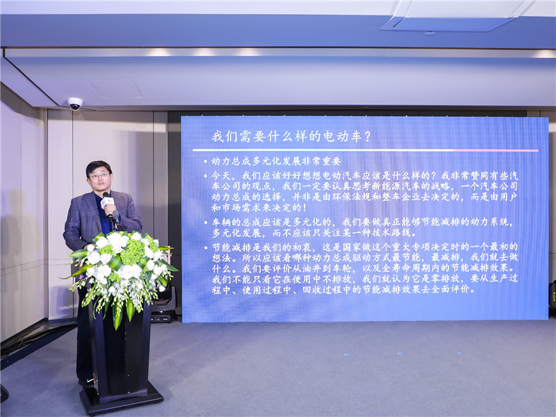 05 中国汽车动力电池产业创新联盟副秘书长 王子冬.jpg