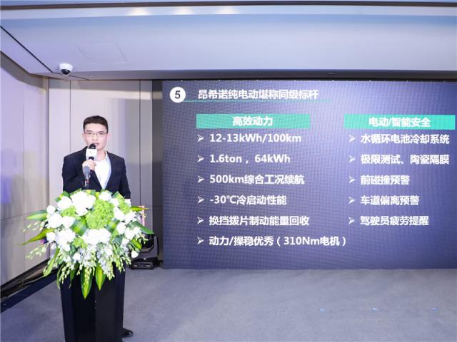 07 北京理工大学副教授 孙超.jpg