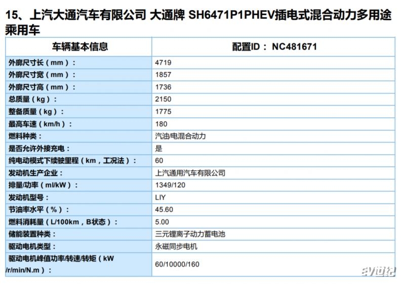 微信截图_20191127102753.png