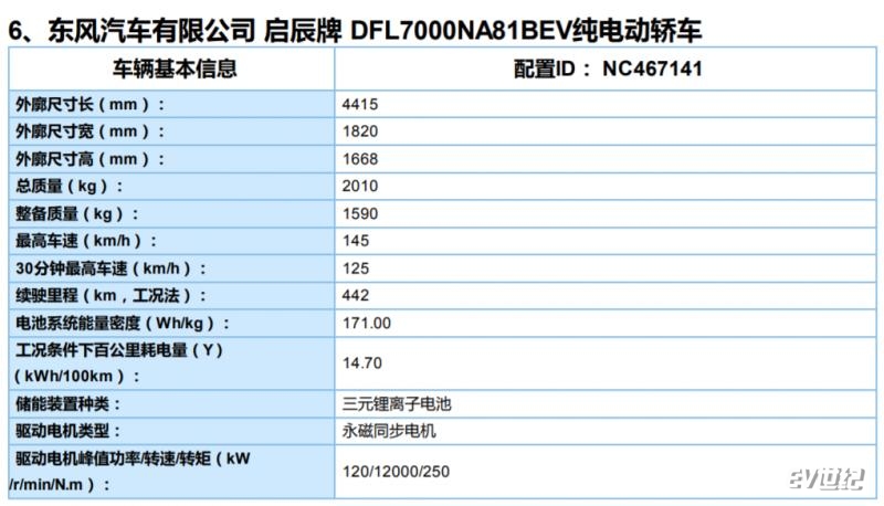 微信截图_20191128160832.png